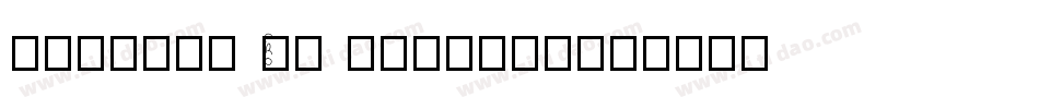 Schmutz Pro Cleaned字体转换
